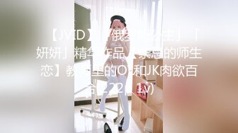 清秀人妻~ !白皙美乳~粉嫩美穴一线天 跳蛋爽震~大根很草 无套内射 (4)