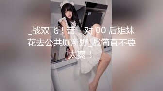 近水楼台先得月第七期！校内厕拍达人女厕偸拍J官学院女同学方便，性欲强型大毛逼，附生活照