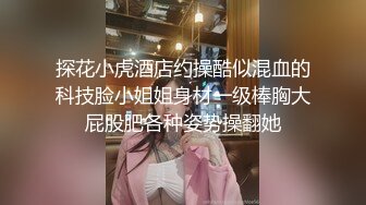 【新速片遞】《顶级网红✅订阅》群狼求档Onlyfans百万粉丝撸铁健身教练Ellie私拍，与金主各种性爱自拍，前凸后翘身材无敌