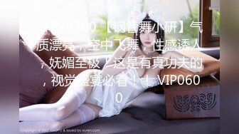 极品美乳女神『小云云』剧情新作女教师的肉体升职企划 爆裂黑丝无套强操内射