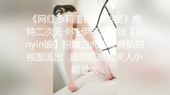 新酒店偷拍，饥渴情侣后续来啦！乖乖女漂亮长腿女神这次精力旺盛，男友被她榨干，主动骑啪啪地响，最后俩人累趴