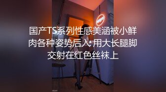 7月新流出商场卫生间女厕偷拍美女嘘嘘后拍制服美眉的逼逼