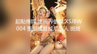 清纯妹子网上兼职电报群收费福利 超漂亮的校园反差婊