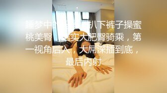 直接把她操哭了【看简 介同城免费约炮】