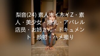 自拍单男陌陌良家夫妻人妻偷情少妇，无套内射2