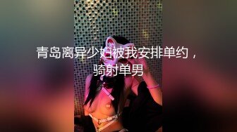 XJX0014 香蕉视频传媒 欲求不满的黑丝人妻 喵十四