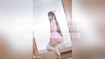 〖重磅泄密㊙️女神的另一面〗你以为的端庄高雅的女神私下是什么样子的吗_被当成妓女一样狠狠羞辱，看表情就知道很喜欢 (4)