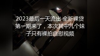 小母狗七七被后入，完事儿摸着逼说肿了