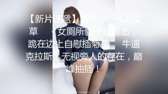 妩媚妖娆诱惑到爆，狐狸精苏妲己再世，人间尤物极品美乳最美蜜桃臀，PK惩罚倒立突破尺度，喷水肛球爆菊花 (1)