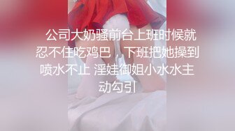 同学的妹妹 找我玩性爱游戏 乖巧萝莉妹子