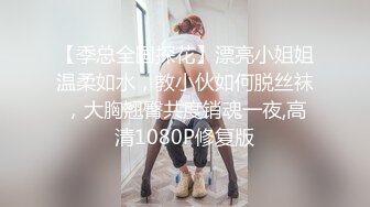 【爱情故事】专攻人妻良家，深夜被窝里拉出来操逼，69姿势互舔，骑脸插嘴，扶着屁股后入抽插