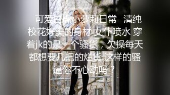  挂羊头卖猪肉的SPA养生馆内，今天小哥迎来近期最极品的美少妇，身材苗条纤瘦白皙