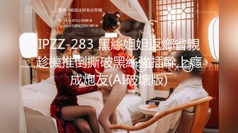 让女神下海不是梦之百变女神『迪丽热巴』幻身媚黑骚货两黑屌爆插内射