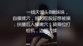 《百度云泄密》小伙酒店约炮美女同事首次尝试进入她的屁眼 (3)