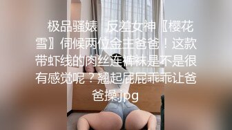 STP24935 【超极品??女神】绝美翘乳梦幻女神『辛尤里』最新大尺度《爆乳画家的呻吟》后入怼操淫荡高潮