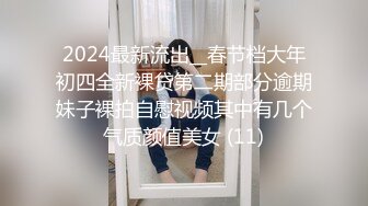 7-2_阿宝探花 极品人间尤物像个洋娃娃，被当母狗骑着操