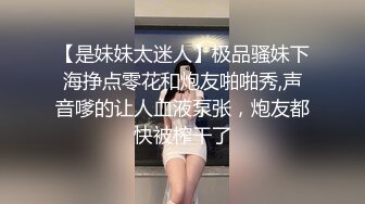 刚下海高中女生被前后狂干