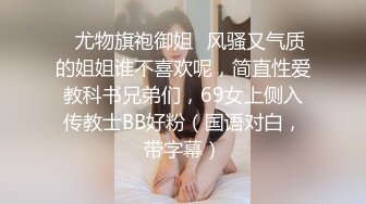 摸摸就想要的良家少妇，全程露脸跟狼友互动撩骚，揉着骚奶子自己抠着逼，水晶大鸡巴插入骚穴，高潮冒白浆