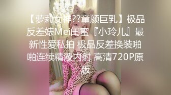 开发无毛粉嫩逼，淫水射得老远无毛美人穴极品肥臀美少女