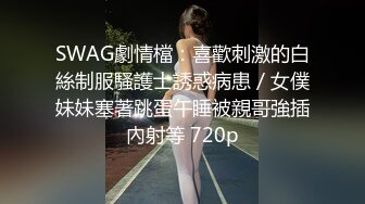 【极品人妻户外刺激车震】窗外人来人往，牛仔裤白虎御姐车内被无套内射骚逼