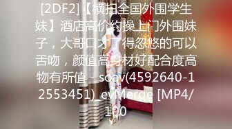  大奶美眉 白虎鲍鱼 打开双腿被大鸡吧无套输出 拔枪射了一奶子 这奶子真好看