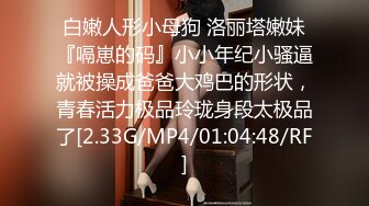 帅气鲜肉攻无套爆操小正太,逼里塞上跳蛋操(下) 