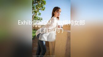 029 D奶妹妹后入