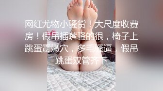 舟山小母狗