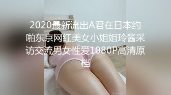 @daddysanon极品亚裔美女主播OnlyFans高清原档合集【596V】 (114)