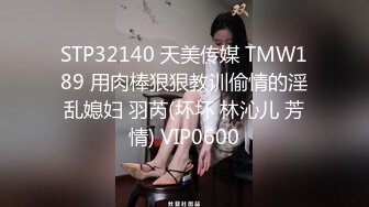 【新片速遞】  商务模特儿被客户小哥哥完美宠幸❤️❤️加钱爆美女的第一次菊花，太爽啦！