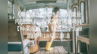 【新速片遞】  2023-11-12新流出高校附近民宿酒店偷拍❤️大学生情侣开房爱看动漫的女朋友