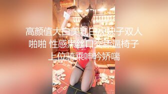 最新流出极品】顶级豪乳网红女神『谭晓彤』最新十月超大尺度火力全开 粉红睡衣 舔玩爆乳 超诱惑