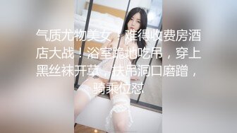 糖心出品风韵极品美娇娘up主▌小云云▌送错的快递AV棒 老公出差被老同学用AV棒玩弄 粗大肉棒填满小骚穴