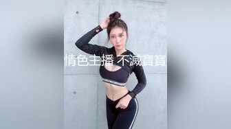 【虐恋调教巨乳女神】I乳女神九儿闺蜜『璐璐BOBBY』最新大尺度私拍《日本妓妻》各种玩弄嫩穴爆乳