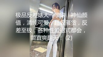 【极品瑜伽教练】蓝衣战神牛仔裤性爱专家，肤白貌美俏佳人，依然是风骚吊打全场，无套啪啪精彩不断