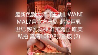 色色房东 啊啊啊  嗷呜 射了  房租就算了吧 女租客：啊啊 好爽 用力操