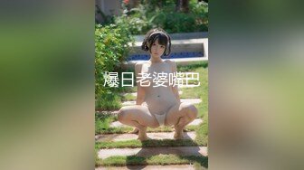 爆日老婆嘴巴