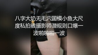 调教反差母狗露出大学生幼师