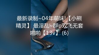 STP24724 【最新??极品性爱】女神级魔都小翘臀Lexis和巨根男友付费私拍之《可恶的房东强行收租》虐操中出 VIP2209