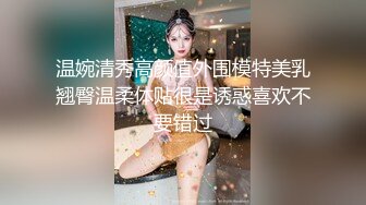 东北刚结婚的白虎骚货杨磊借钱不还私密自拍被流出