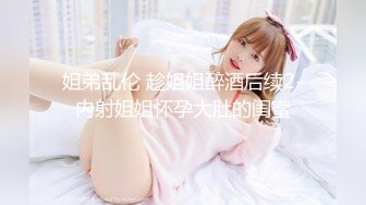 STP26235 扣扣传媒 QQCM-015 大白特烦恼之白菜换炮3