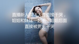 蜜桃影像传媒 PM044 玉兔淫春蜜桃答礼女体盛宴 雪霏