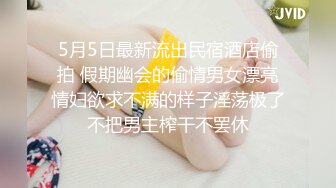 【精品泄密】優雅氣質尤物禦姐日常啪啪誘惑私拍福利 酒店服務金主道具肉棒齊上陣 無套體外爆射 高清原版