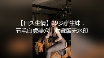 下度假酒店找了个按摩师让按摩师干自己