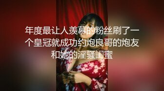  欠操的小少妇，黑丝露脸逼逼已经淫水泛滥，无毛白虎大秀直播啪啪