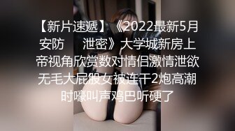 2023-09-30-BunnyMiffy-性感高跟白丝吊袜护士给病人的治疗方案