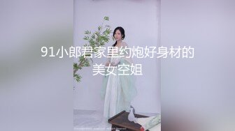 00后妹子趴在酒店窗户被草