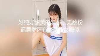 10-6我开着拖拉机约啪白丝纹身小妹，这身材真诱人，暴操呻吟不停