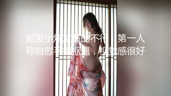 勾引苏州已婚多毛男到会所