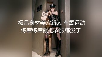 厦门街头搭讪抖音卖衣服的小网红 酒店开房啪啪娇小的身材非常适合抱起来双脚离地狠狠草